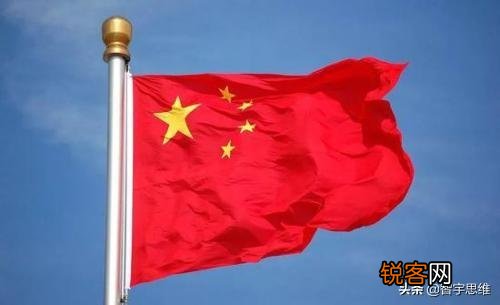 “中国红”是从哪来的?