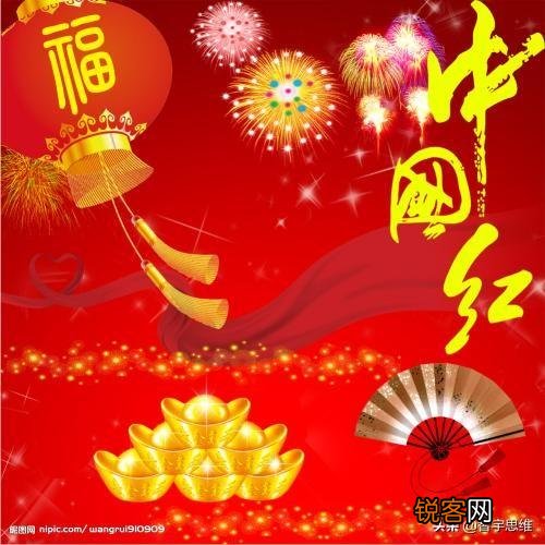 “中国红”是从哪来的?