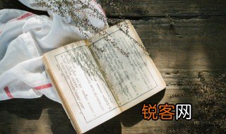 悦傲的寓意 悦傲有什么寓意