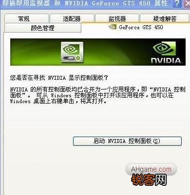 穿越火线怎么调烟雾头？