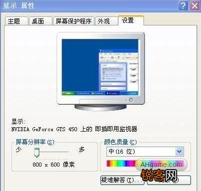 穿越火线怎么调烟雾头？