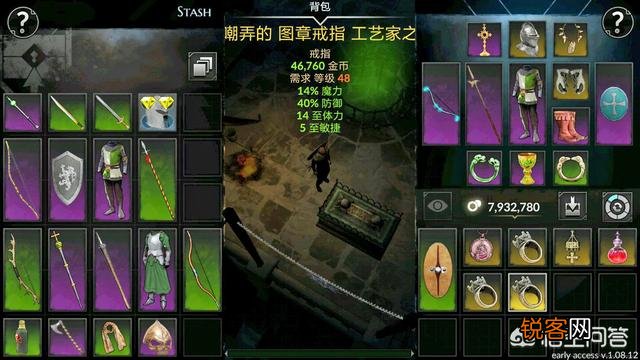有哪些类似暗黑2、火炬之光的游戏？