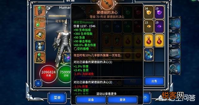 有哪些类似暗黑2、火炬之光的游戏？