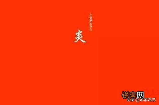 为什么中国人喜欢红色？红色代表什么？