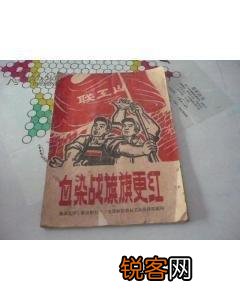 为什么中国人喜欢红色?红色代表什么?
