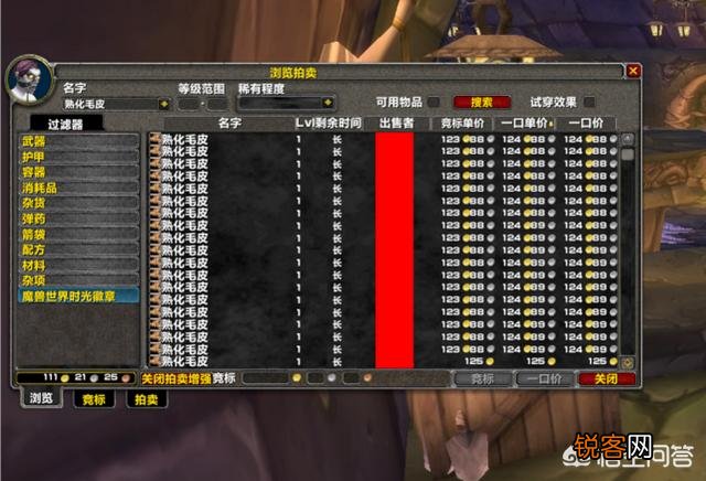 魔兽世界怀旧服材料价格暴涨,战士T3成本5W,玩家:突然觉得无畏套不好看了。如何评价?