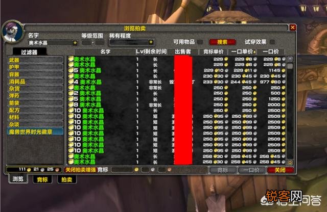 魔兽世界怀旧服材料价格暴涨,战士T3成本5W,玩家:突然觉得无畏套不好看了。如何评价?