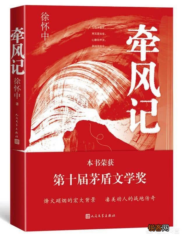 2019年度十大优秀长篇小说有哪些?