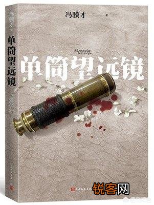 2019年度十大优秀长篇小说有哪些?