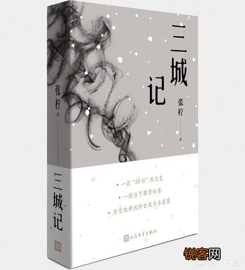 2019年度十大优秀长篇小说有哪些?
