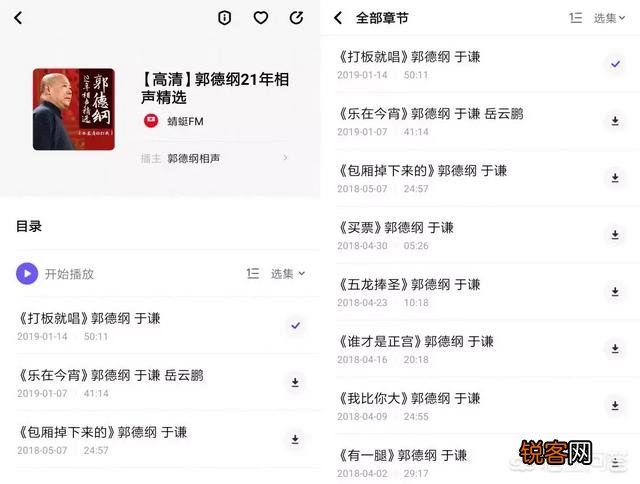 想找个可以直接听的手机浏览器听书,有没有什么推荐？最好是免费,收费就不要了？