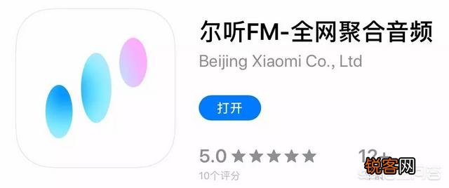 想找个可以直接听的手机浏览器听书,有没有什么推荐？最好是免费,收费就不要了？