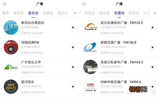 想找个可以直接听的手机浏览器听书,有没有什么推荐？最好是免费,收费就不要了？