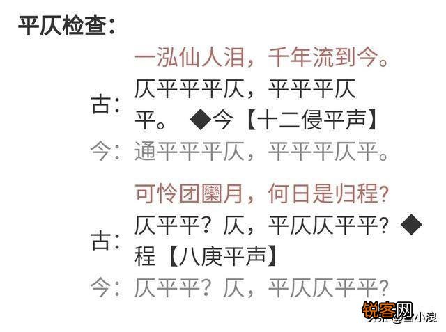 请教：我这道首咏月诗你觉得有值得肯定的地方吗？请指教？