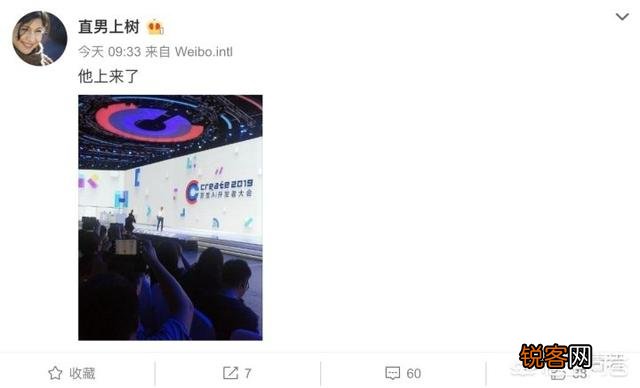李彦宏在百度AI开发者大会上,在演讲中遭遇观众往头上浇水,你怎么看？