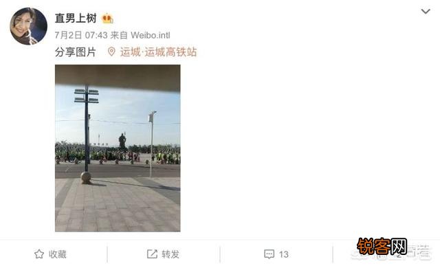 李彦宏在百度AI开发者大会上,在演讲中遭遇观众往头上浇水,你怎么看？