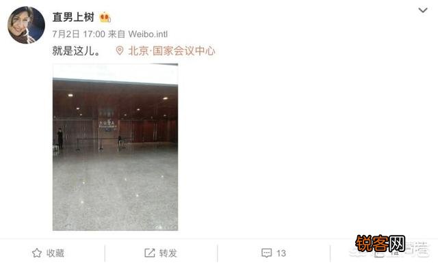 李彦宏在百度AI开发者大会上,在演讲中遭遇观众往头上浇水,你怎么看？