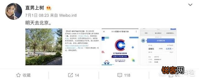 李彦宏在百度AI开发者大会上,在演讲中遭遇观众往头上浇水,你怎么看？