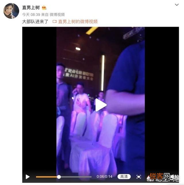 李彦宏在百度AI开发者大会上,在演讲中遭遇观众往头上浇水,你怎么看？