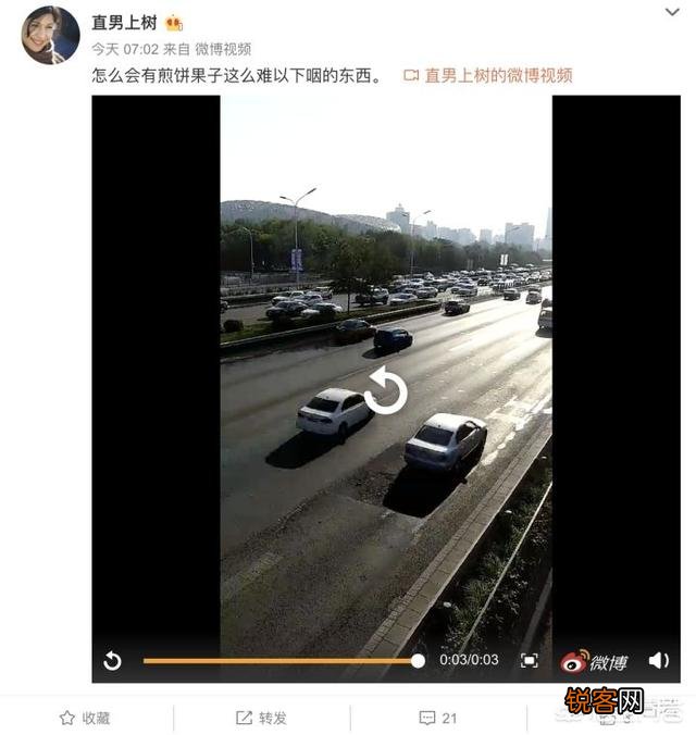 李彦宏在百度AI开发者大会上,在演讲中遭遇观众往头上浇水,你怎么看？