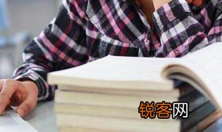 孜孜以求意思 孜孜以求的含义