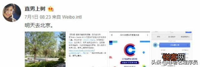 百度CEO李彦宏大会上被泼水,你如何看待这位网友蓄谋已久的举动？
