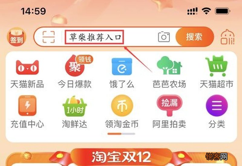 2020淘宝双12活动什么时候开始