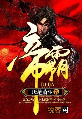 有哪些没上榜的玄幻小说可以推荐？