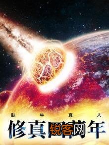 有哪些没上榜的玄幻小说可以推荐？
