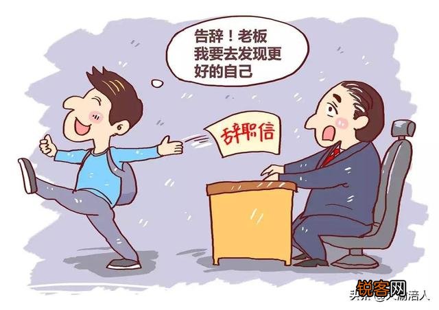 没学历,在一家工厂做了6年,做生产主管,辞职后能找到好工作吗?该怎么做?