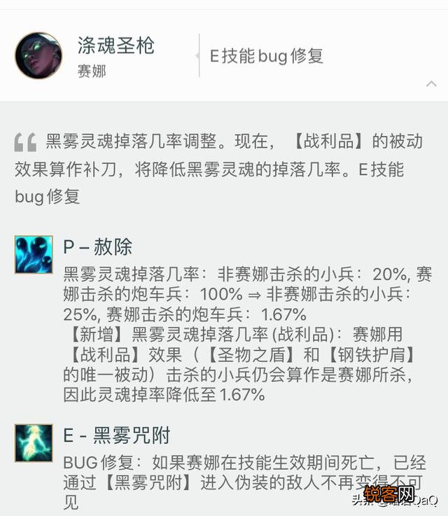 LOL迎来“下路大洗牌”,厄斐琉斯大砍,女枪跌落神坛,EZ重新封神,如何点评？