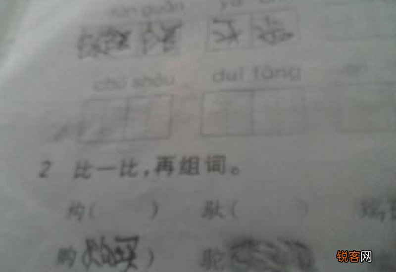汤组词_汤的组词_汤怎么组词