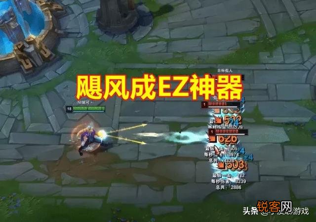LOL:“暴击流EZ”火了,放弃魔切出分裂箭伤害迎来翻倍提升,你觉得如何?