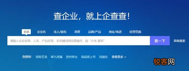 除了在工商网查询企业信息还能在哪里查询？