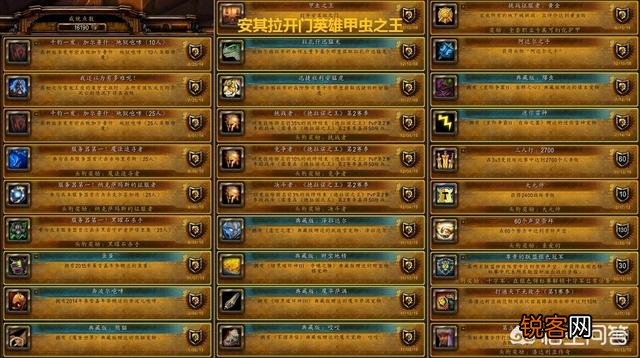 坐骑/武器/装备/宠物/玩具/称号/成就 魔兽世界有哪些绝版的物品,汇总一下？