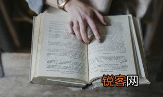 虎头虎脑意思 虎头虎脑的意思