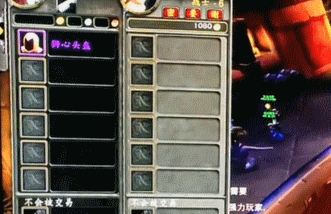 魔兽世界:怀旧服买20个奥术水晶却只收到1个,为何骗子能秒改交易物品的数量?