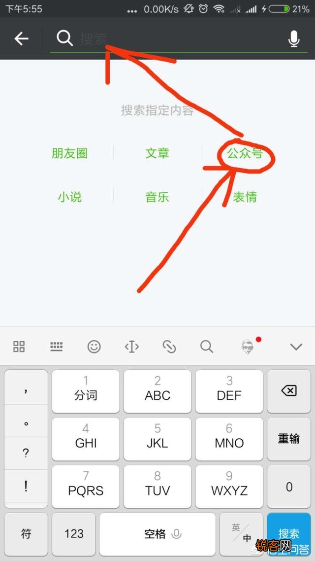 查企业联系方式有哪些方法？