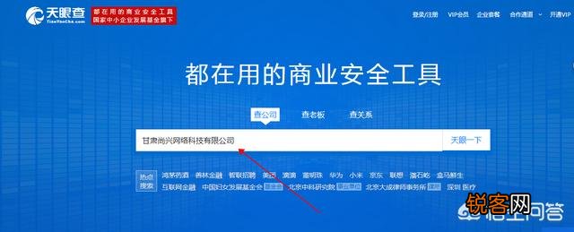 查企业联系方式有哪些方法？