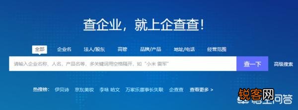 在网上如何查询企业的法律诉讼信息？