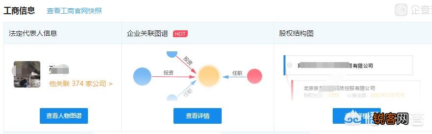 在网上如何查询企业的法律诉讼信息？