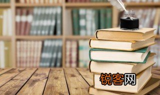 花好月圆人长久下一句 花好月圆出自哪里呢