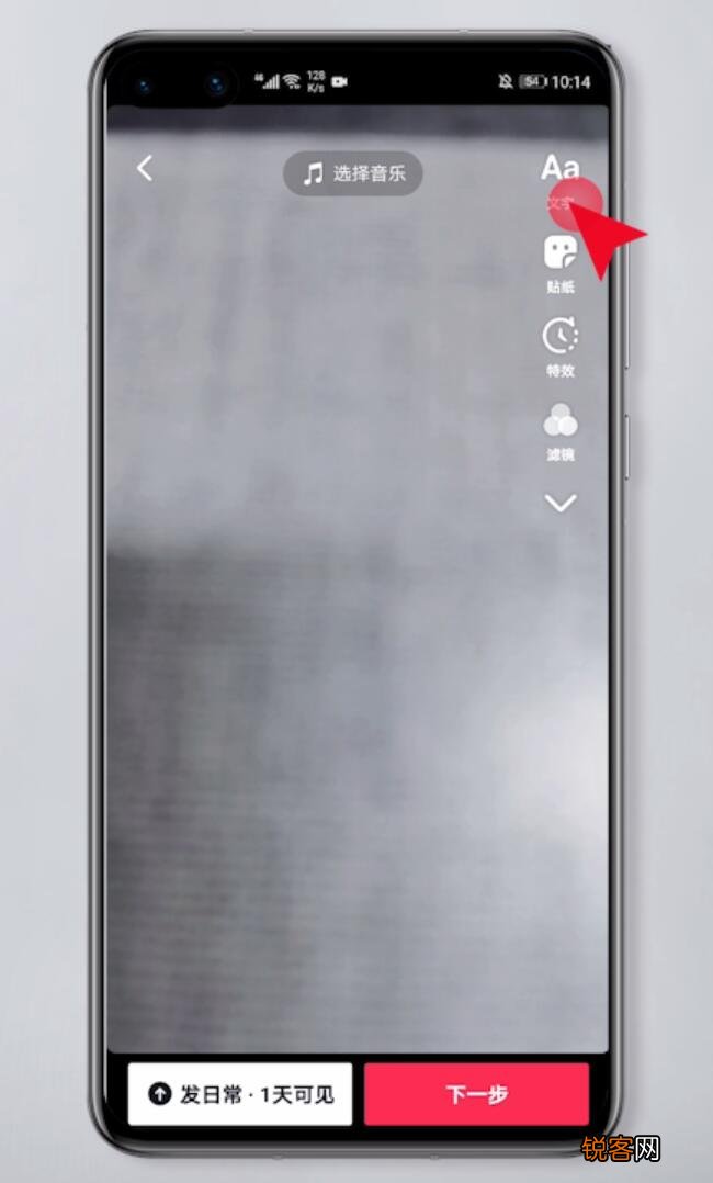 抖音视频上写字怎么操作 怎么在抖音视频上写字