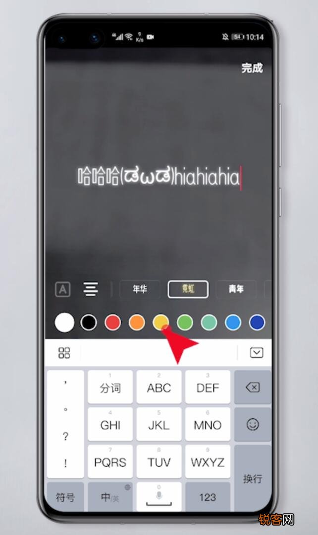 抖音视频上写字怎么操作 怎么在抖音视频上写字