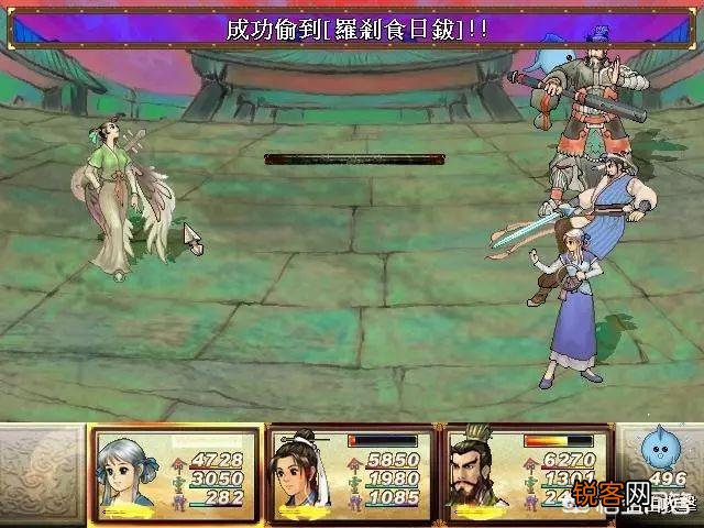 经典游戏《轩辕剑3外传天之痕》可以偷到的最好的道具是什么？