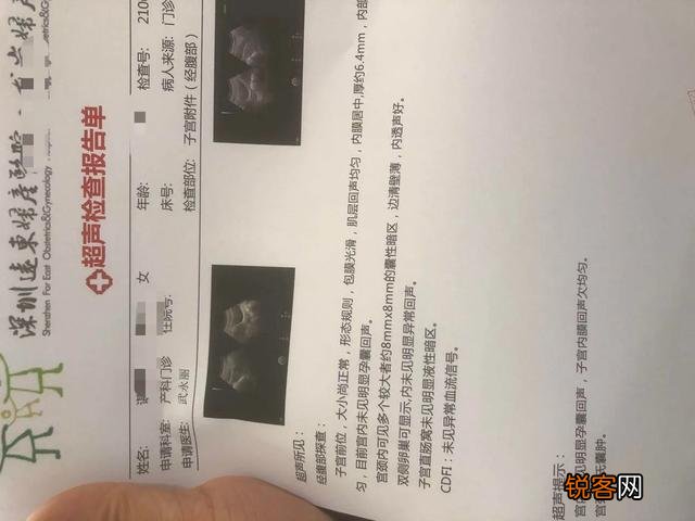 为什么说女人都是玻璃心？