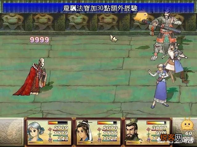 经典RPG游戏《轩辕剑天之痕》有哪些比较好用的法宝呢？