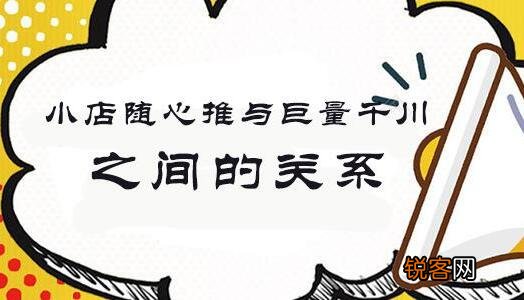 择偶标准是怎样的呢 抖音小店随心推怎么用来赚钱