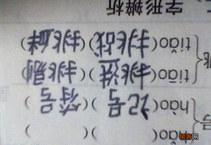郎组词_郎的组词_郎怎么组词
