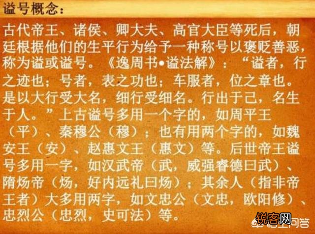 为什么习惯用年号称呼清朝皇帝,而不用庙号?